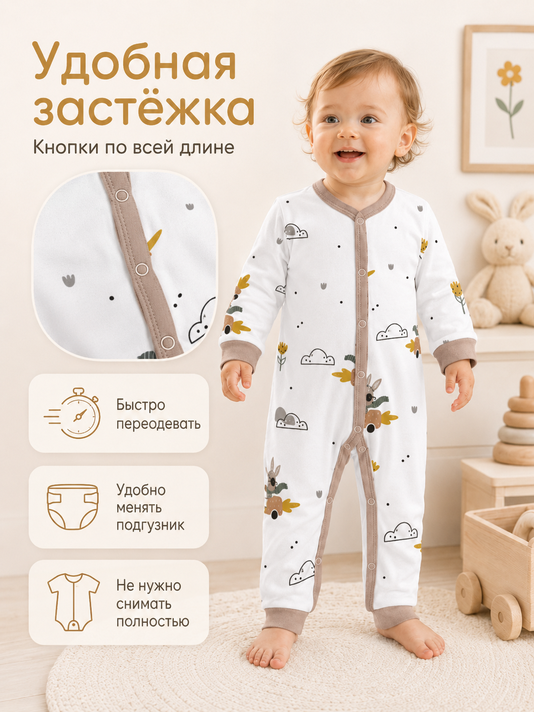 Комбинезон Milkymania 120гонщик - фото 15