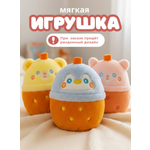 Мягкая игрушка iLikeGift детская плюшевая в ассортименте