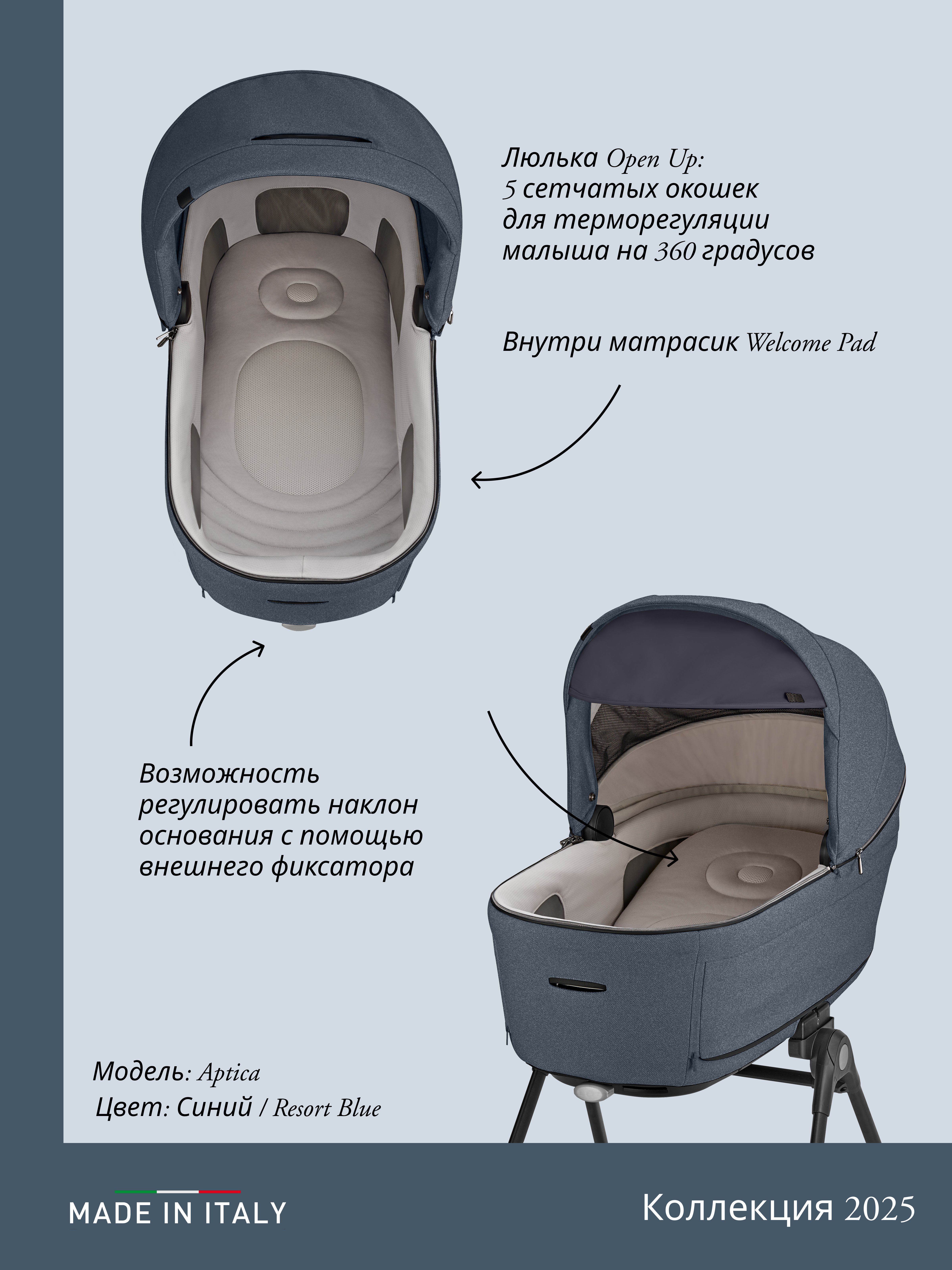 Коляска 3в1 Inglesina синий - фото 27