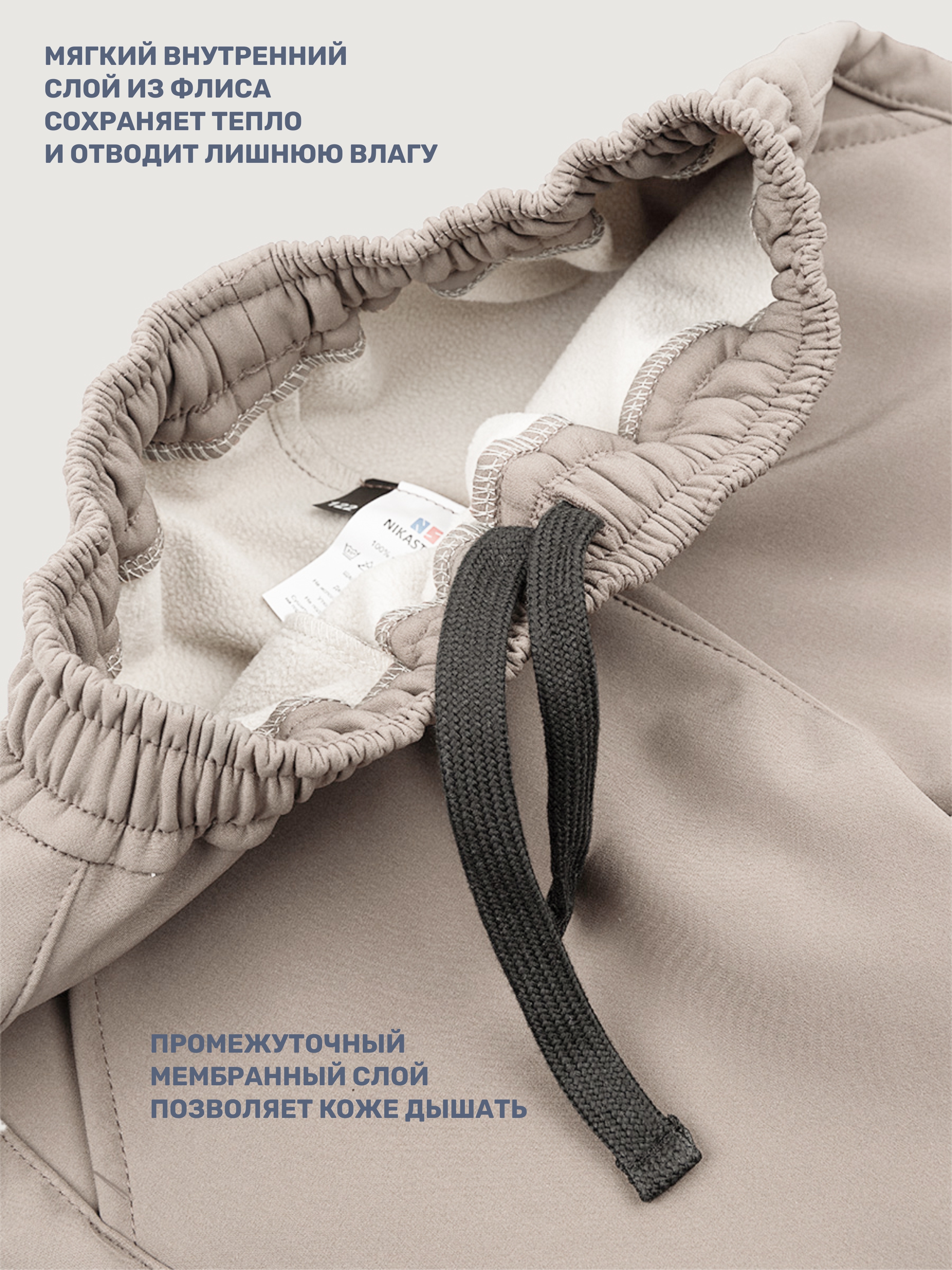 Брюки NIKASTYLE 2л17225 какао - фото 6