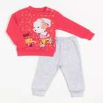 Комплект STAR KIDZ