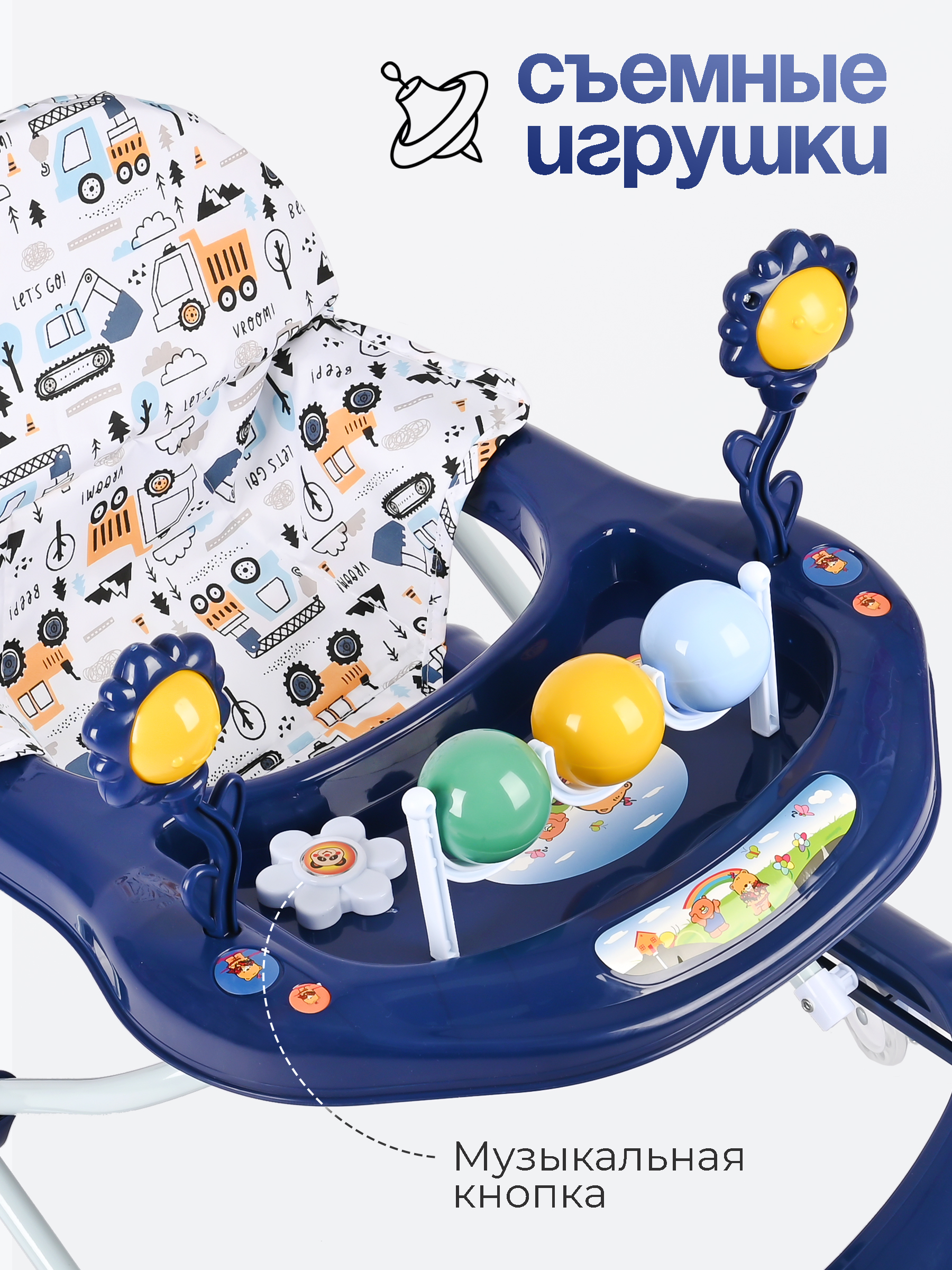 Ходунки Tomix Little Travel синий - фото 2