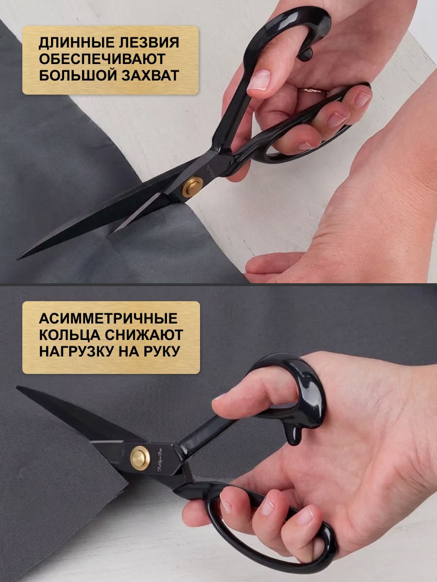 Ножницы портновские Hobby Pro - фото 9
