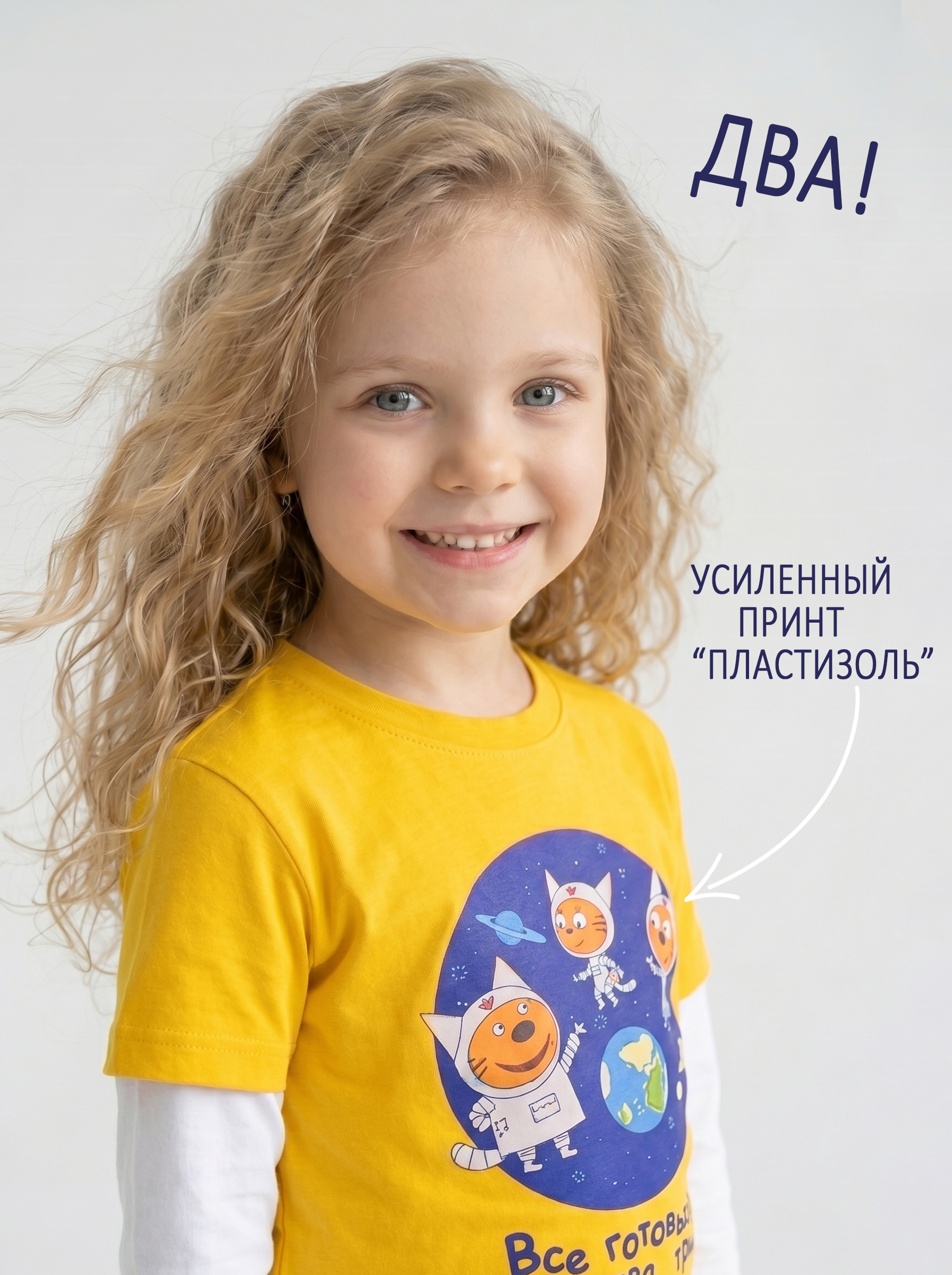 Лонгслив Три кота TK26143002 - фото 5