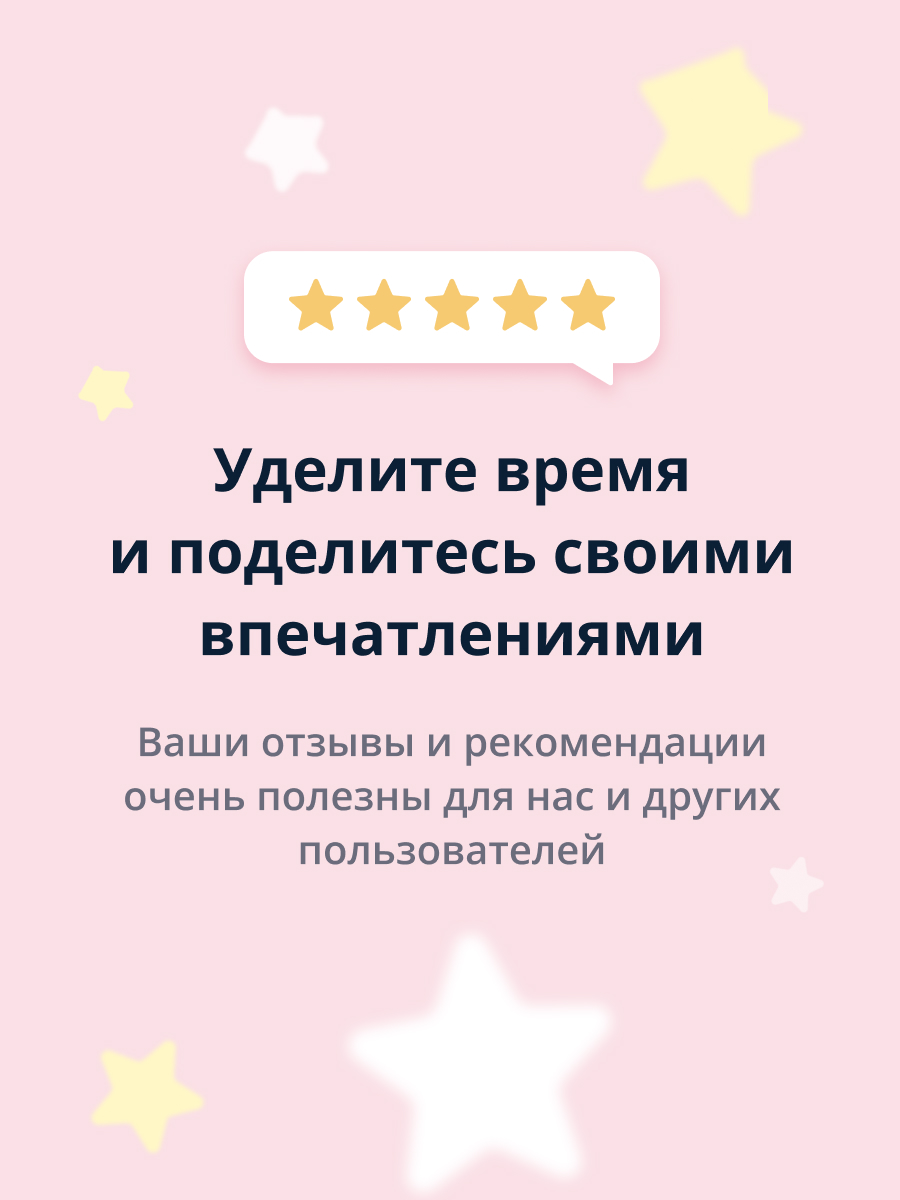 Сыворотка Egg Planet - фото 5