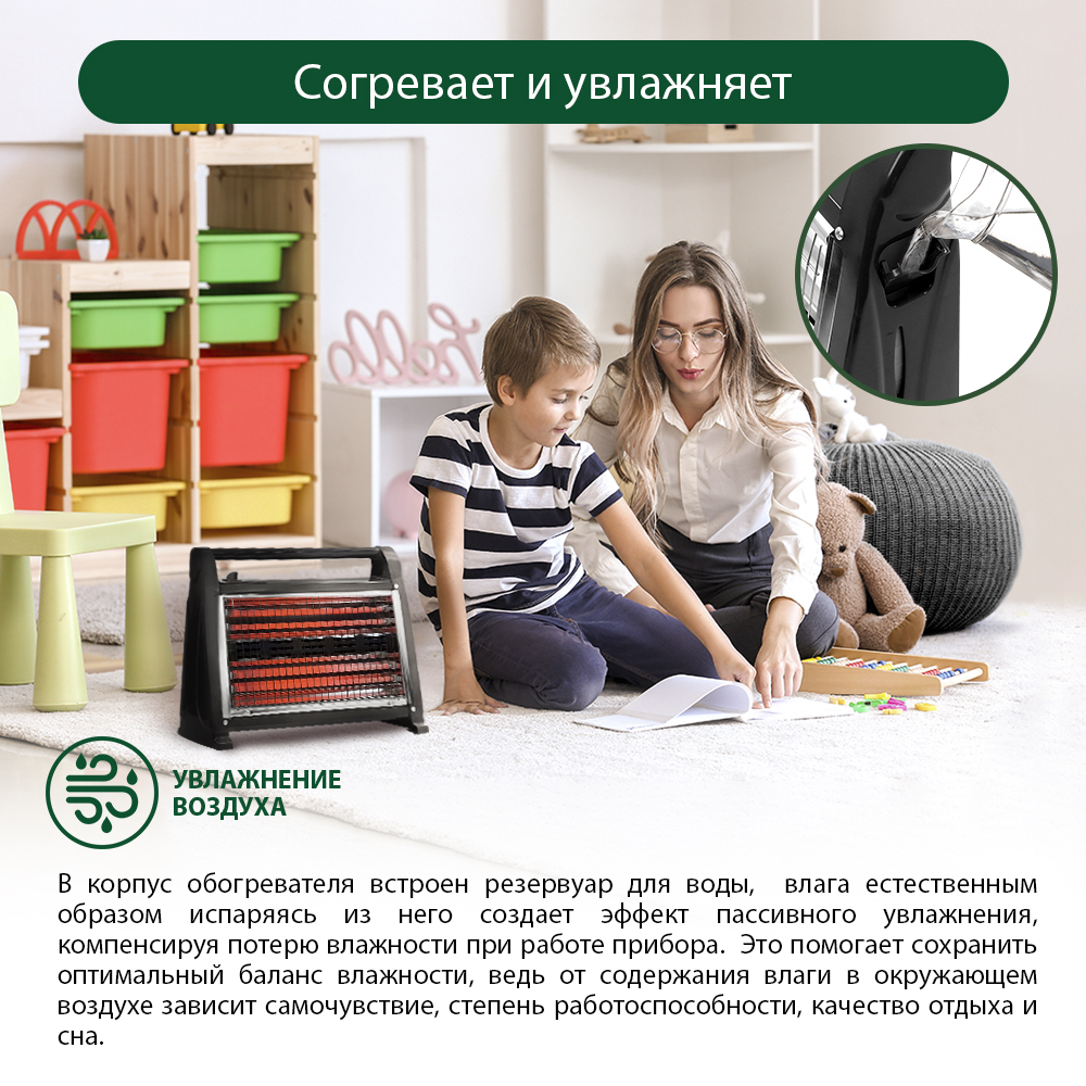Обогреватель конвектор инфракрасный MARTA MT-IH2582A черный жемчуг - фото 2