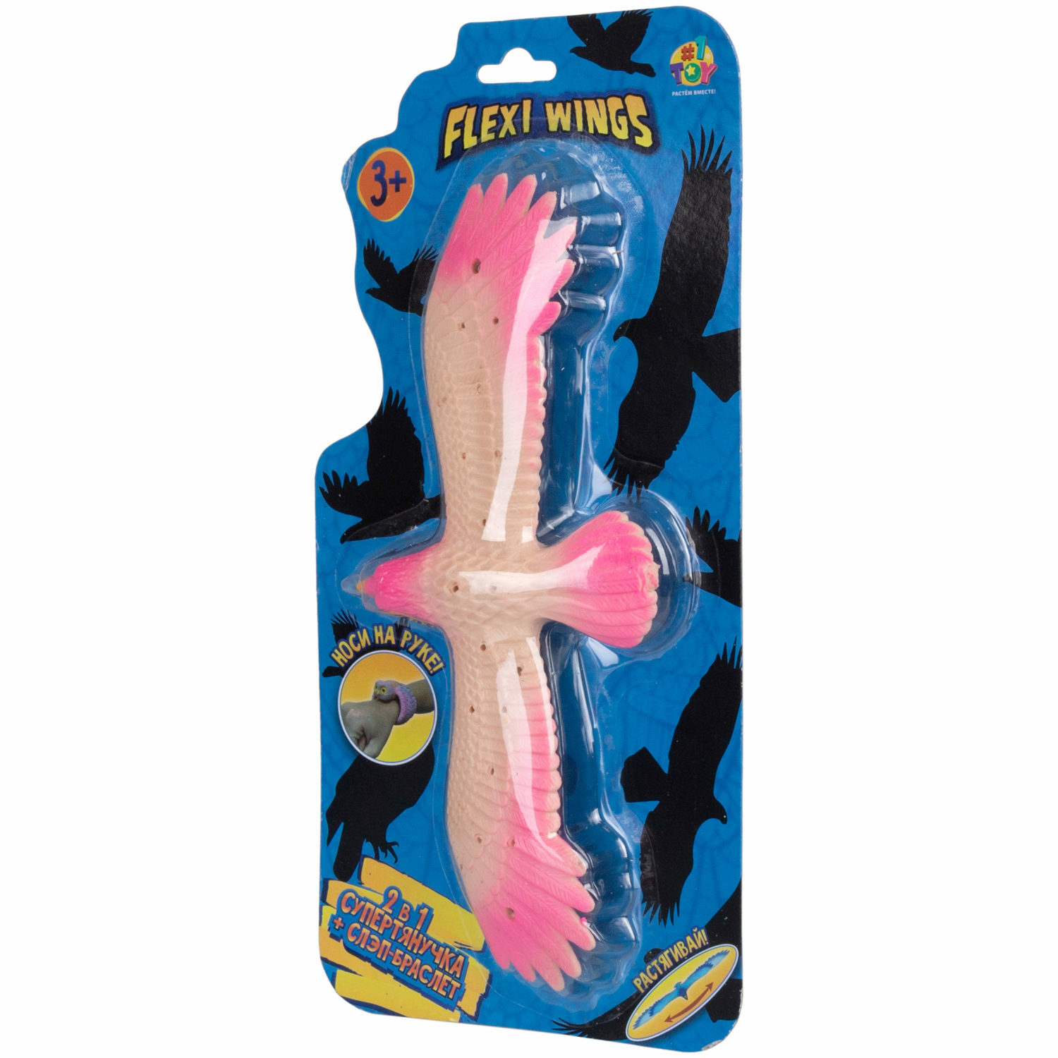 Игрушка-антистресс №1toy 2в1 Слэп-браслет Орел в ассортименте Т24574 - фото 19