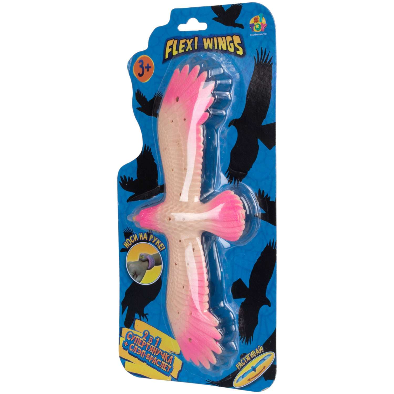 Игрушка-антистресс №1toy 2в1 Слэп-браслет Орел в ассортименте Т24574 - фото 19