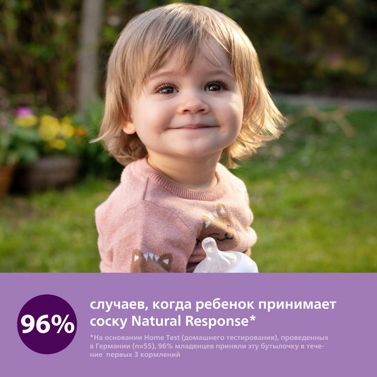 Соска Philips Avent Natural силикон 3 шт. - фото 12