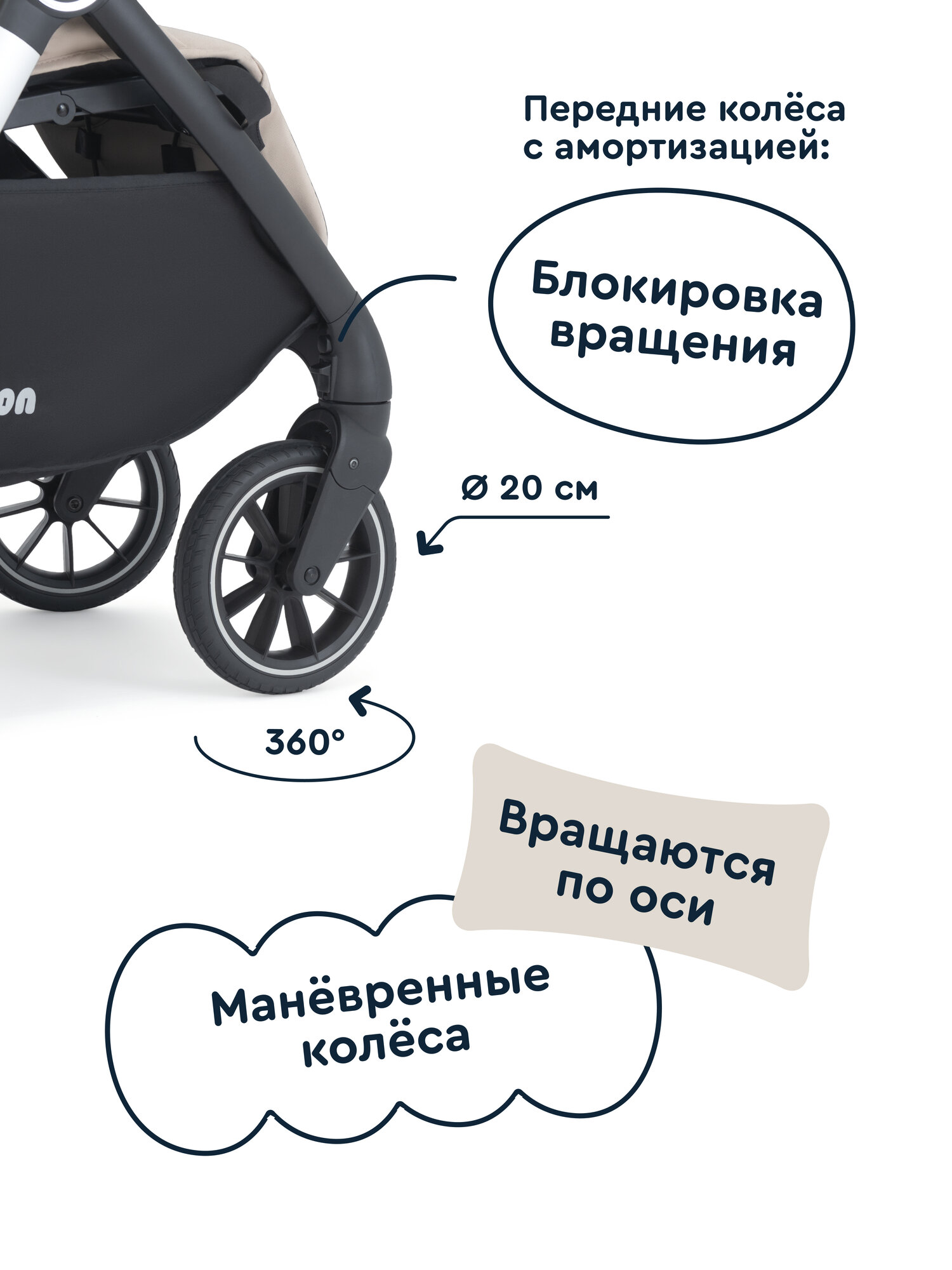 Коляска прогулочная Junion Volli бежевый - фото 7