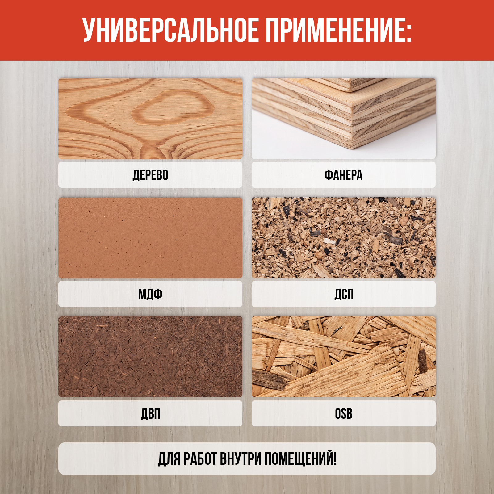 Морилка КЛИМЫЧ водная для дерева без запаха Дуб 500 мл - фото 3