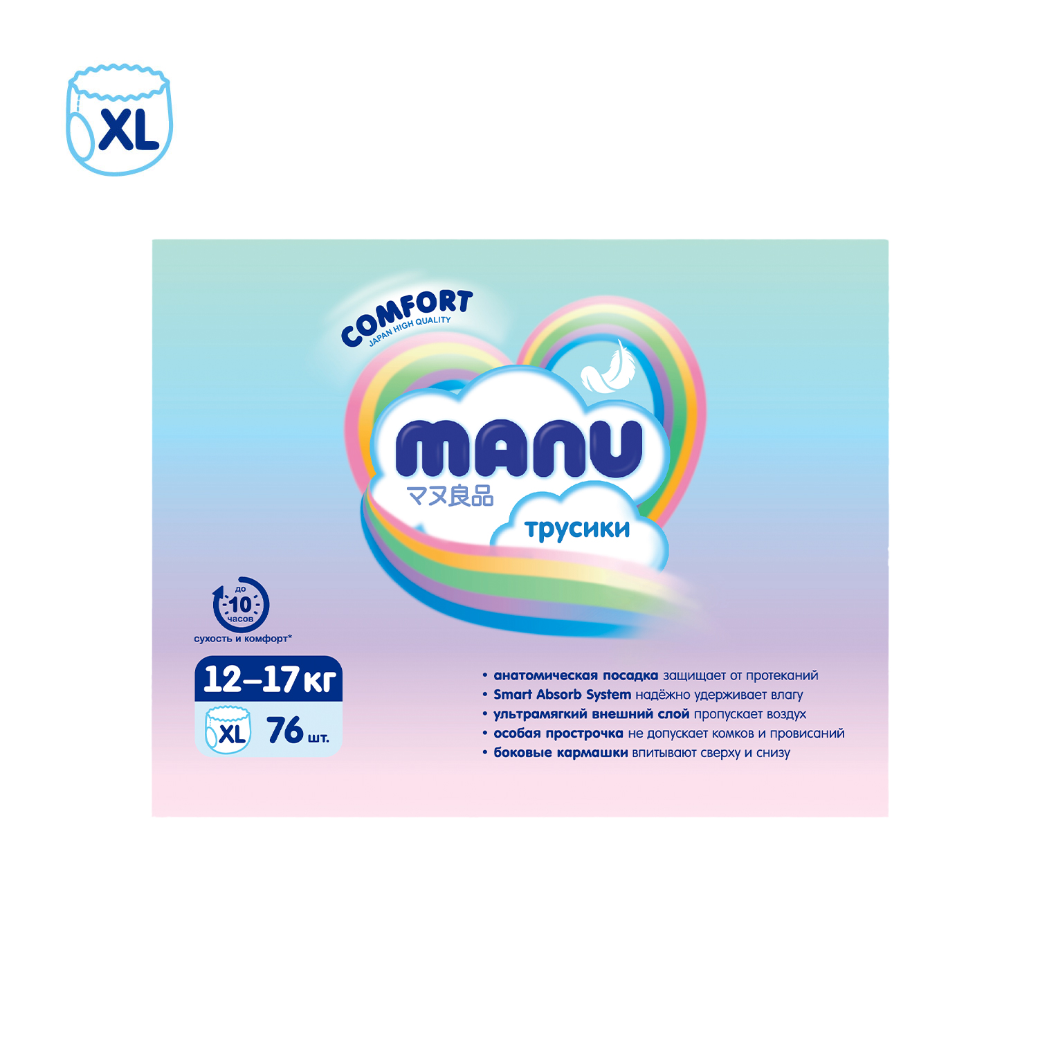 Трусики Manu Comfort XL 12-17кг 76шт - фото 11
