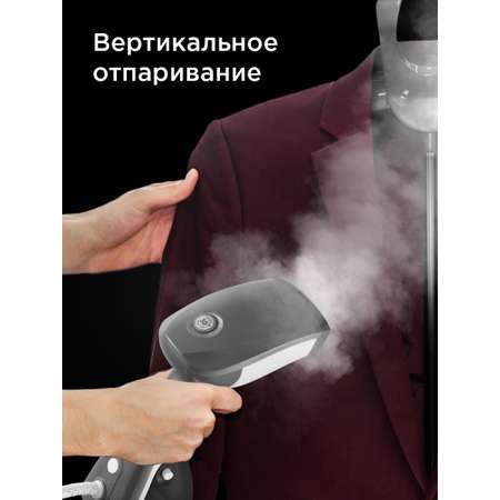 Отпариватель ручной REDMOND RHS-6802