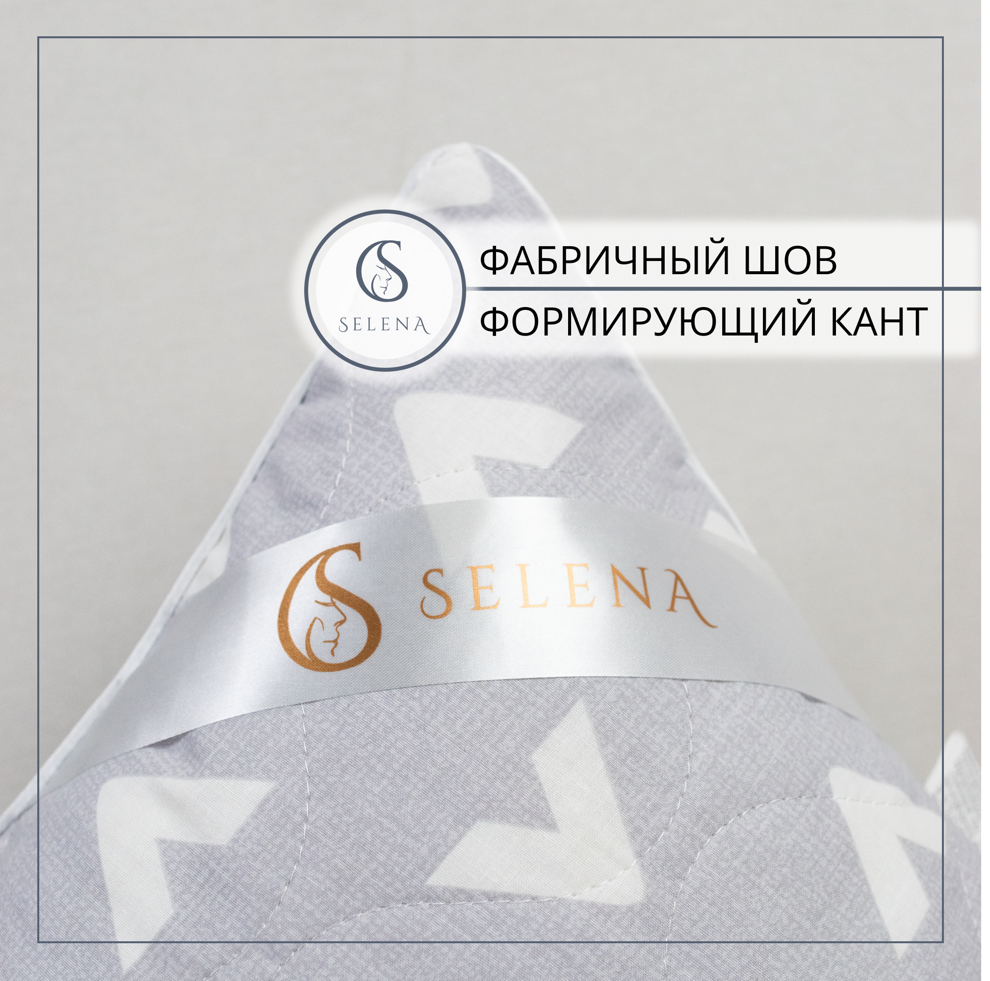 Подушка детская SELENA Ангел Лакки 40x60 см 100% хлопок - фото 3