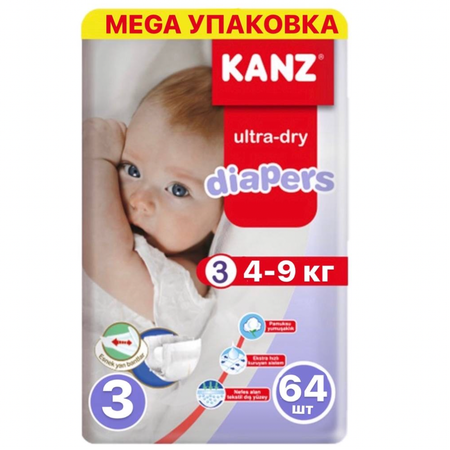 Подгузники KANZ 3 64 шт.