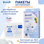 Пакеты для грудного молока Uviton 6 шт.