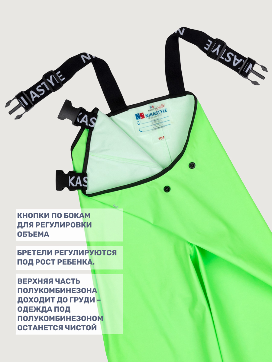 Полукомбинезон NIKASTYLE 3л2722 салатовый_неон - фото 10
