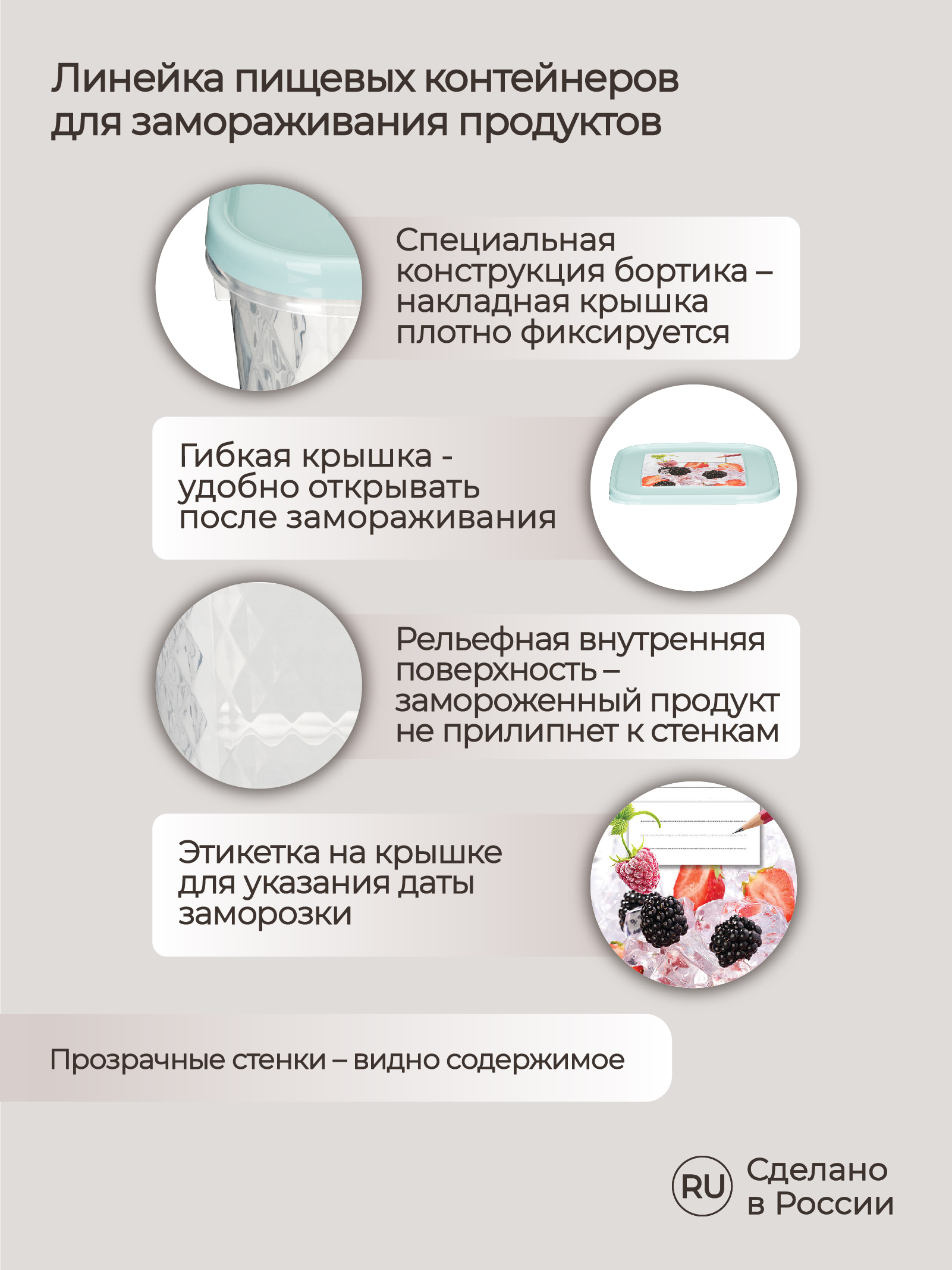 Контейнер Phibo для замораживания и хранения продуктов с декором Кристалл 2.3л светло-голубой - фото 3