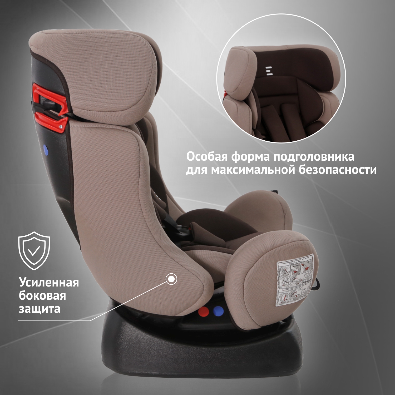 Автокресло Еду-Еду 0+/1/2 (0-25 кг) коричневый - фото 5