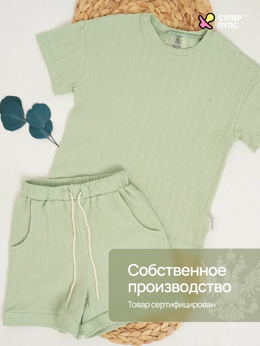 Костюм Супер Пупс кост/2пр/ажурриб/свзеленый - фото 4