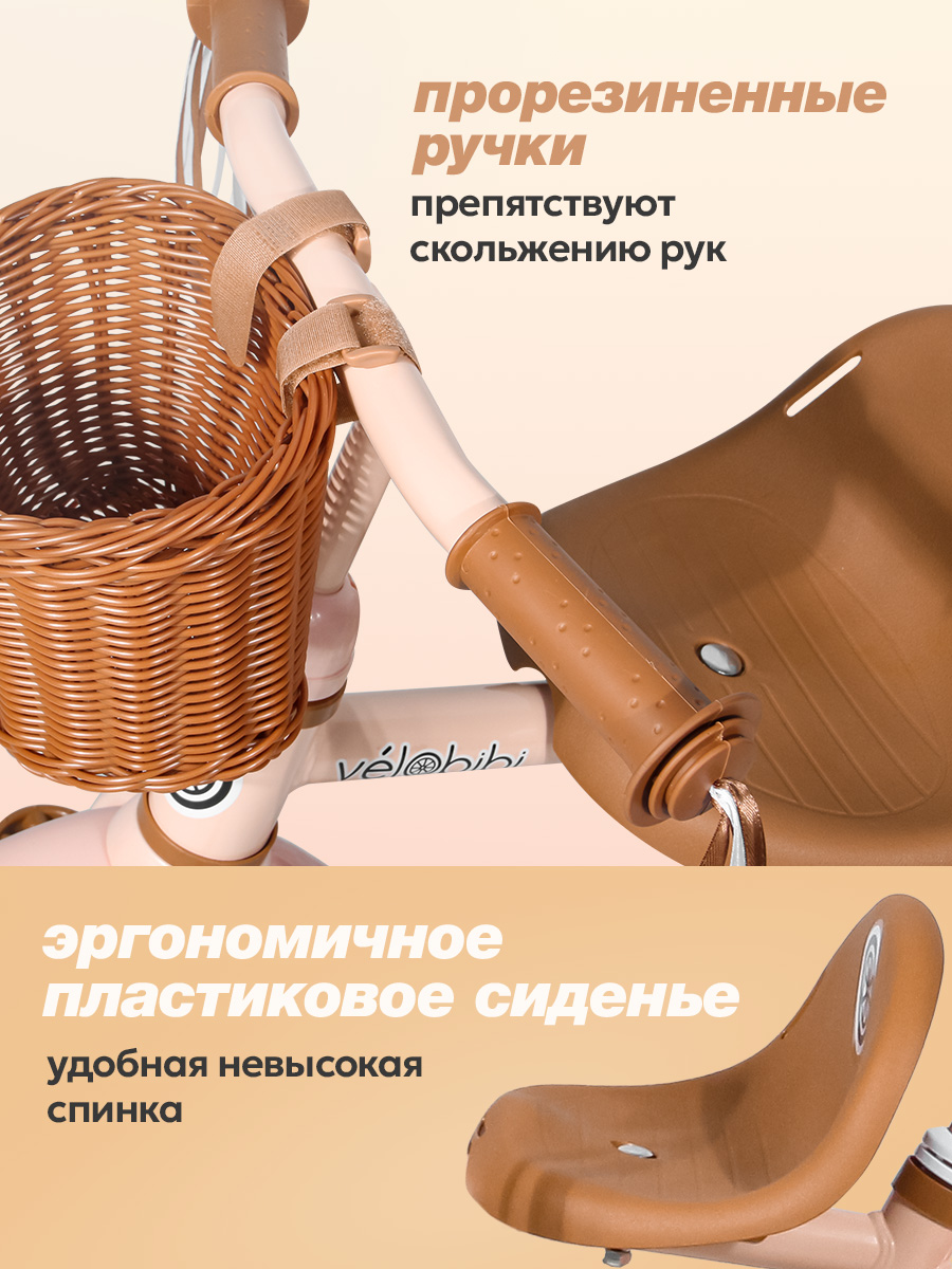Трехколесный велосипед Velobibi - фото 2