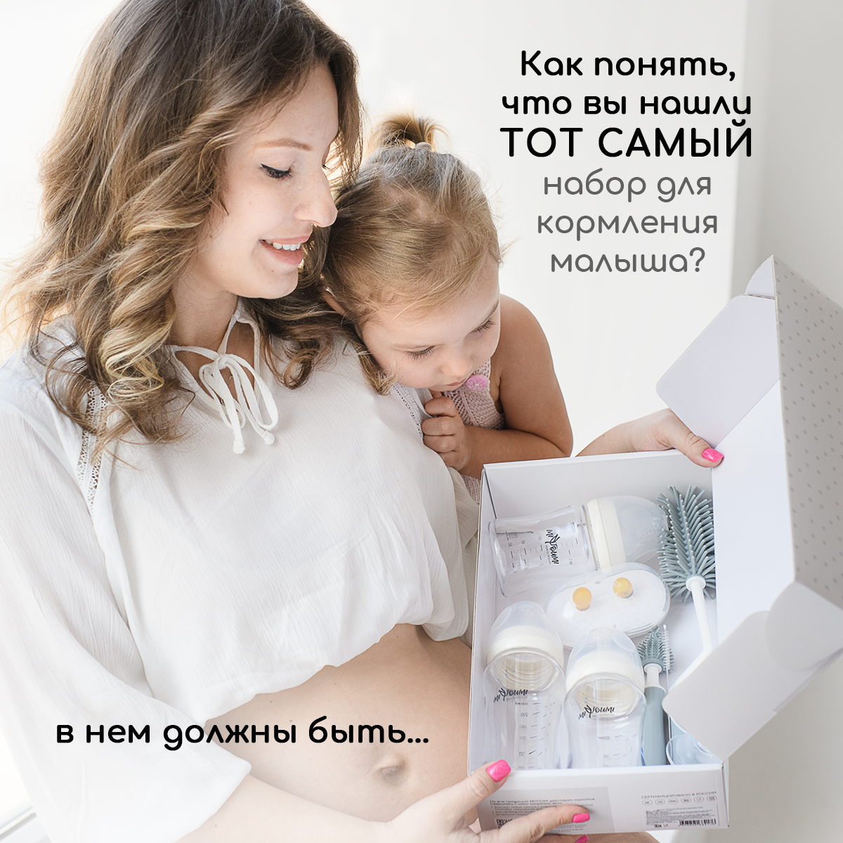 Набор для кормления Miyoumi Anti-Colic 300 мл - фото 2