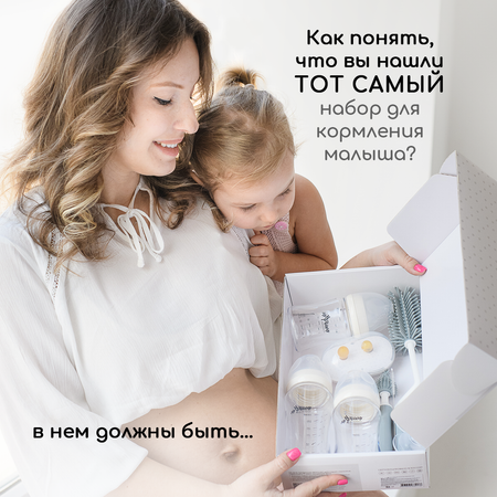 Набор для кормления Miyoumi Anti-Colic 300 мл