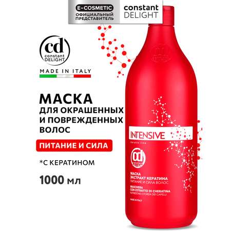 Маска Constant Delight Intensive с кератином 1000 мл 1 шт.