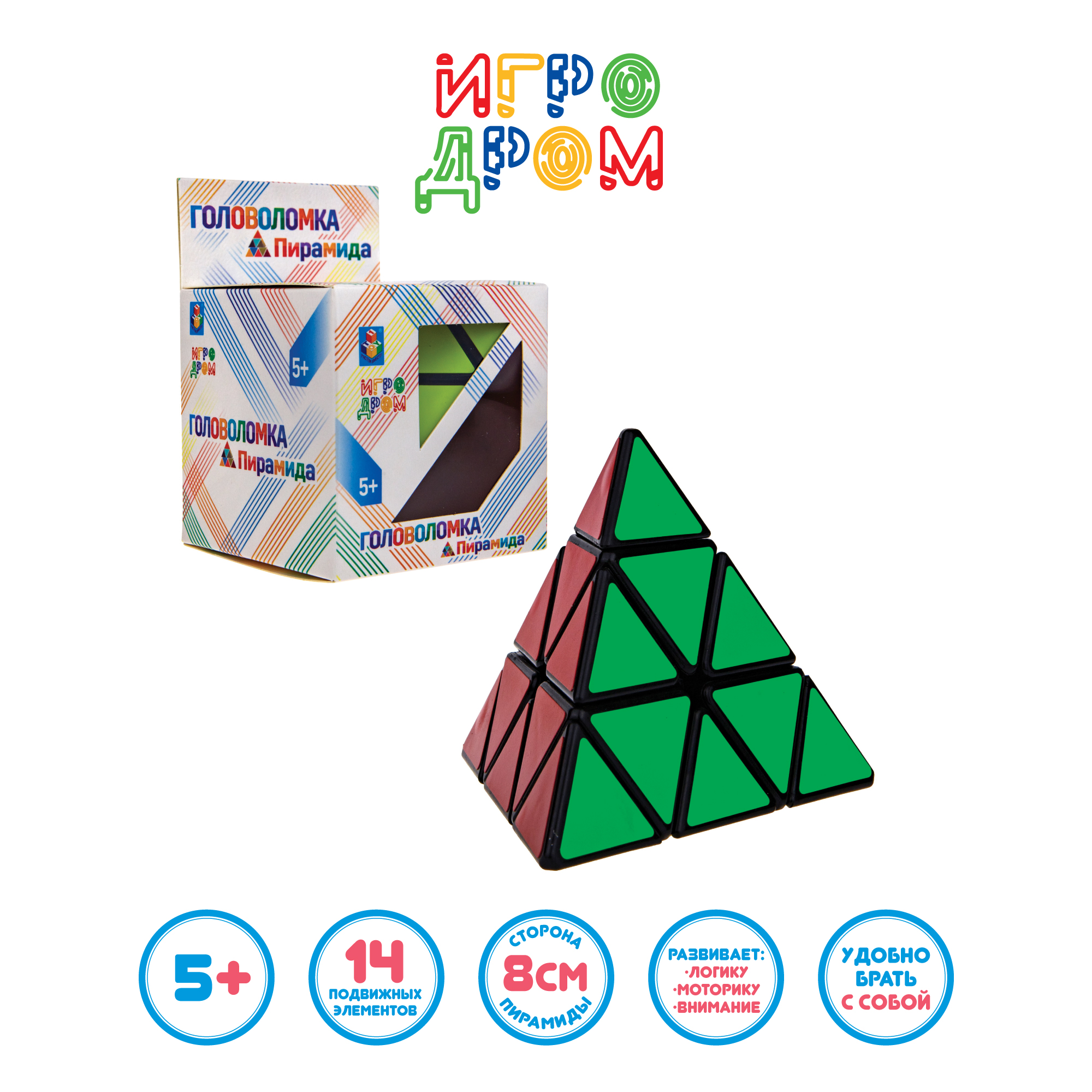 Настольная игра 1TOY Пирамида - фото 1