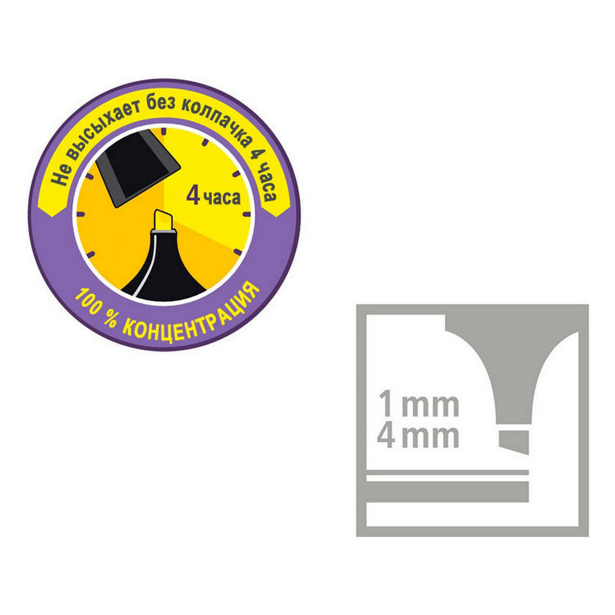 Текстовыделители STABILO 18 шт. - фото 6