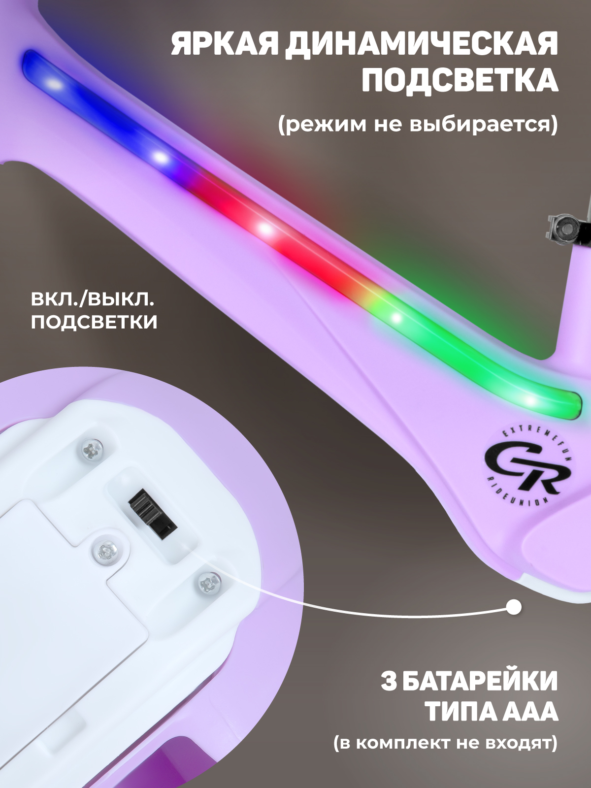 Двухколесный беговел CITYRIDE 12 дюймов - фото 2