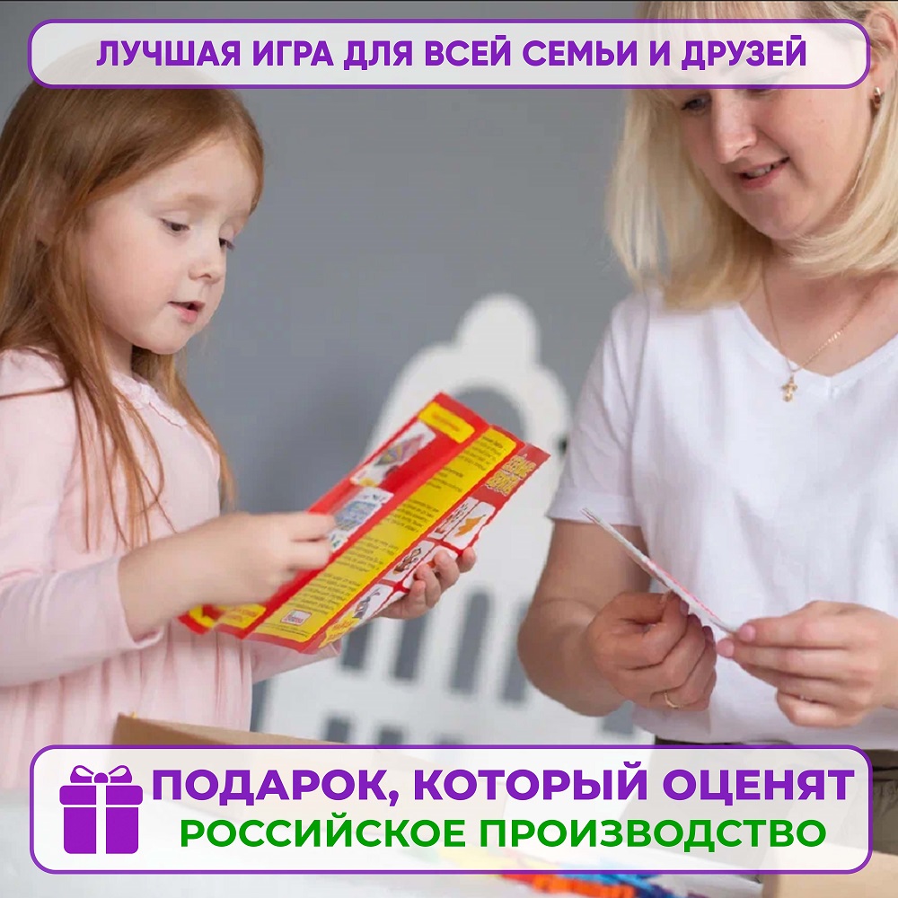 Настольная игра Alatoys Лото Мемори в ассортименте - фото 5