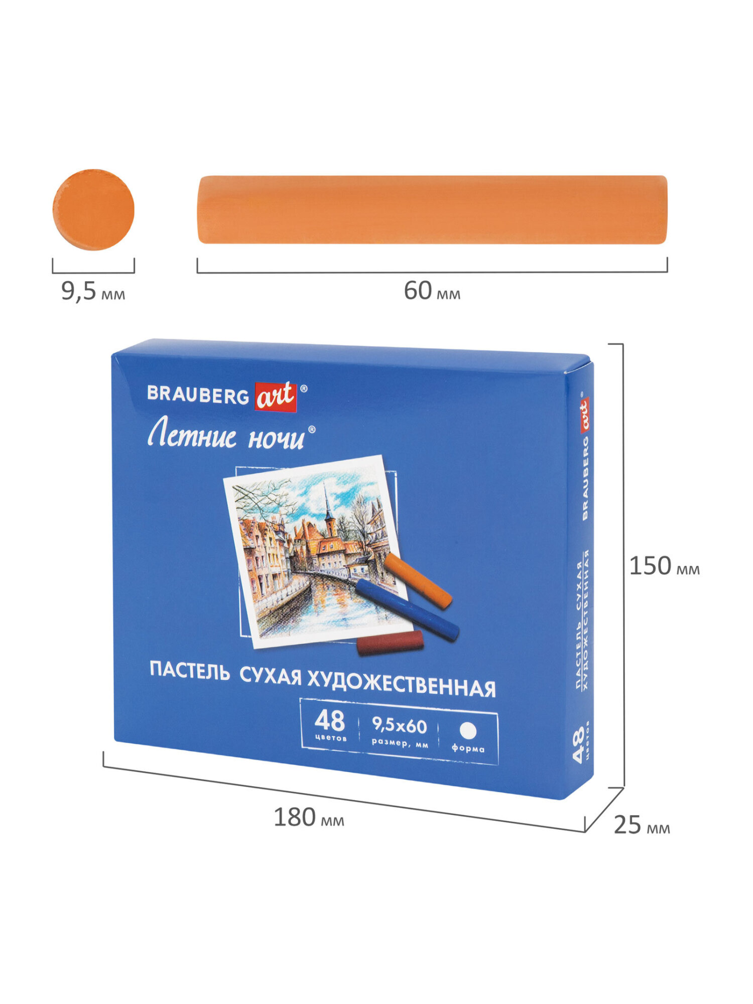 Пастель сухая Brauberg 48 шт. - фото 6