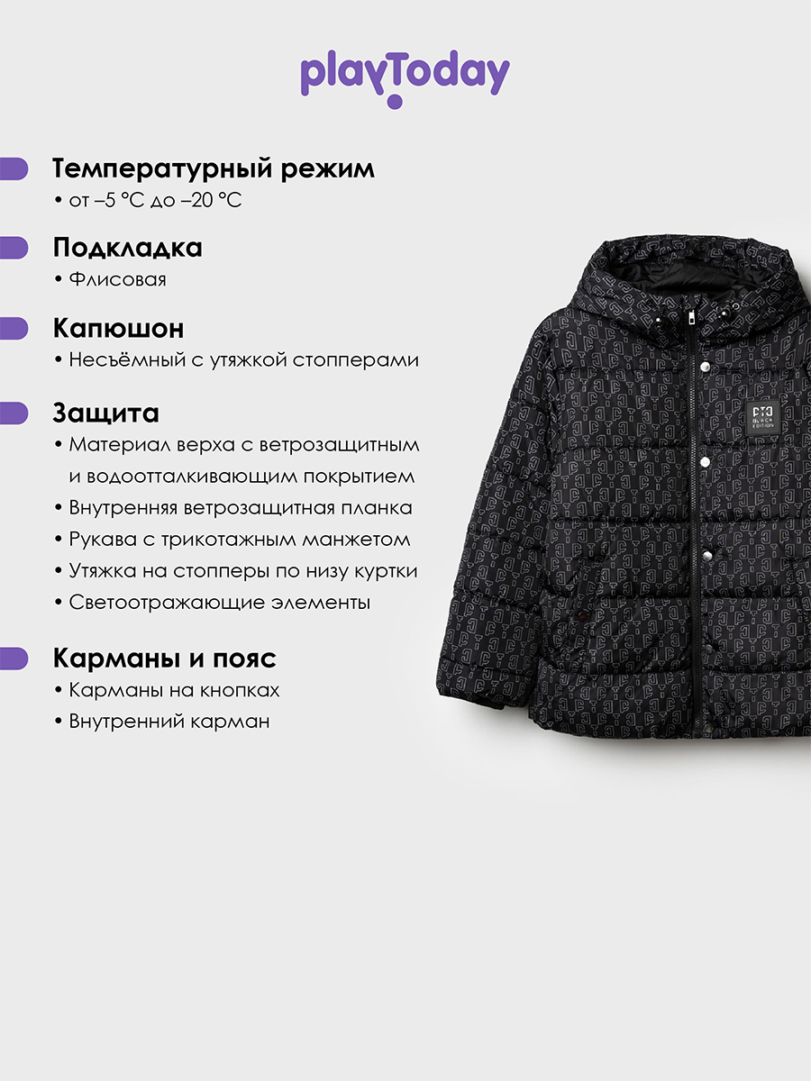 Куртка PlayToday 32511427 - фото 3