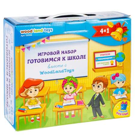 Набор школьника WOODLANDTOYS