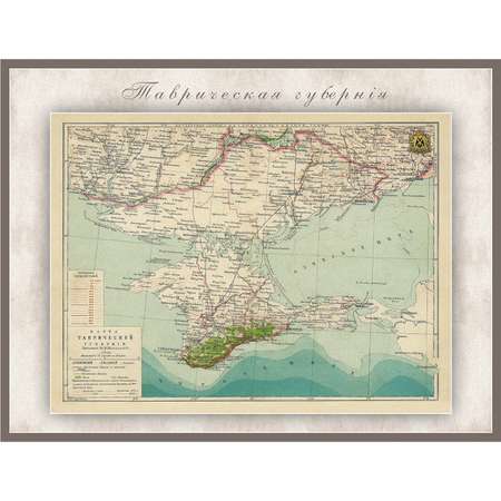 Карта ретро РУЗ Ко Таврическая губерния. Состояние на 1902г. В картонном тубусе с подвесом.
