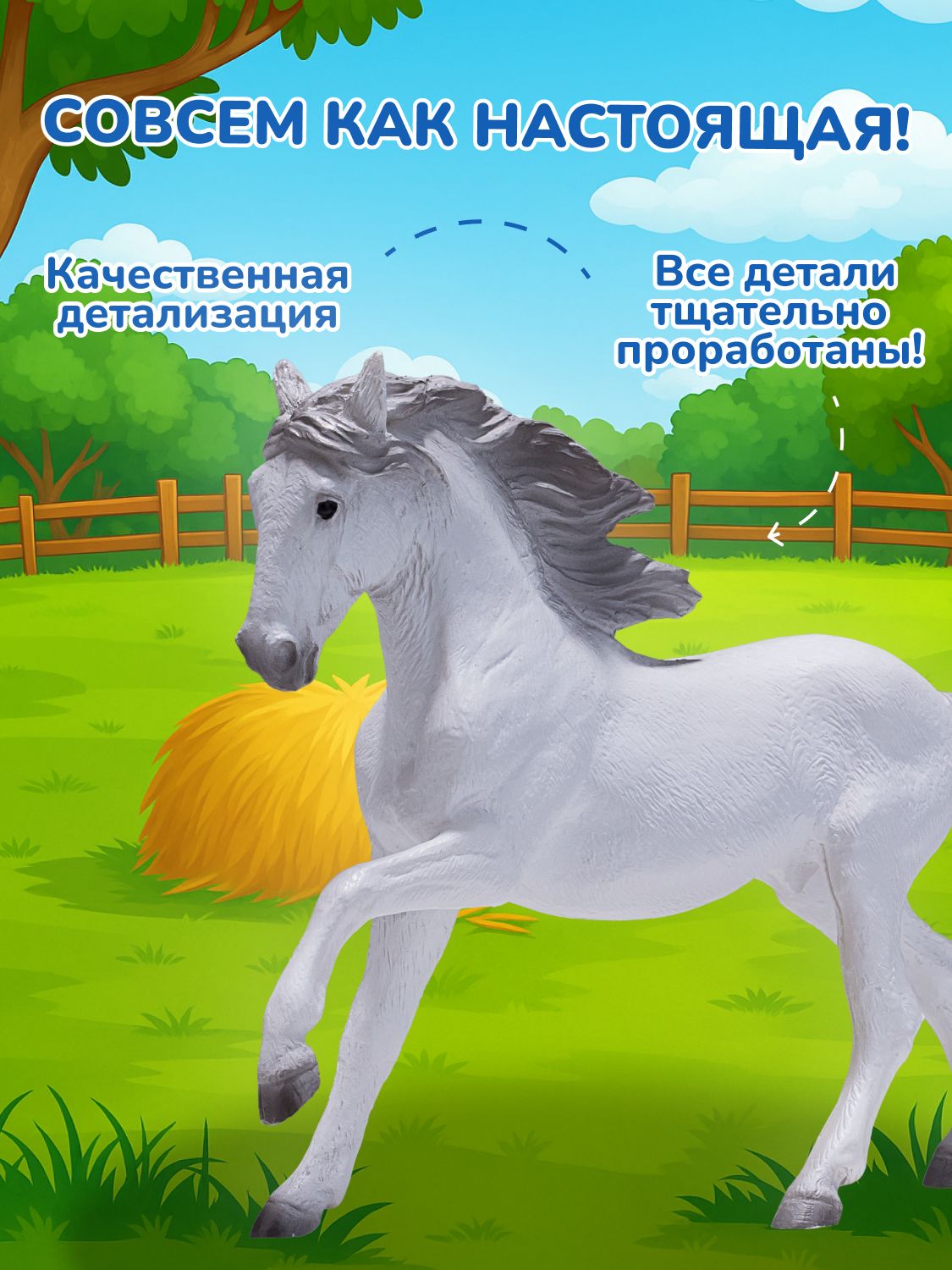 Фигурка KONIK - фото 3