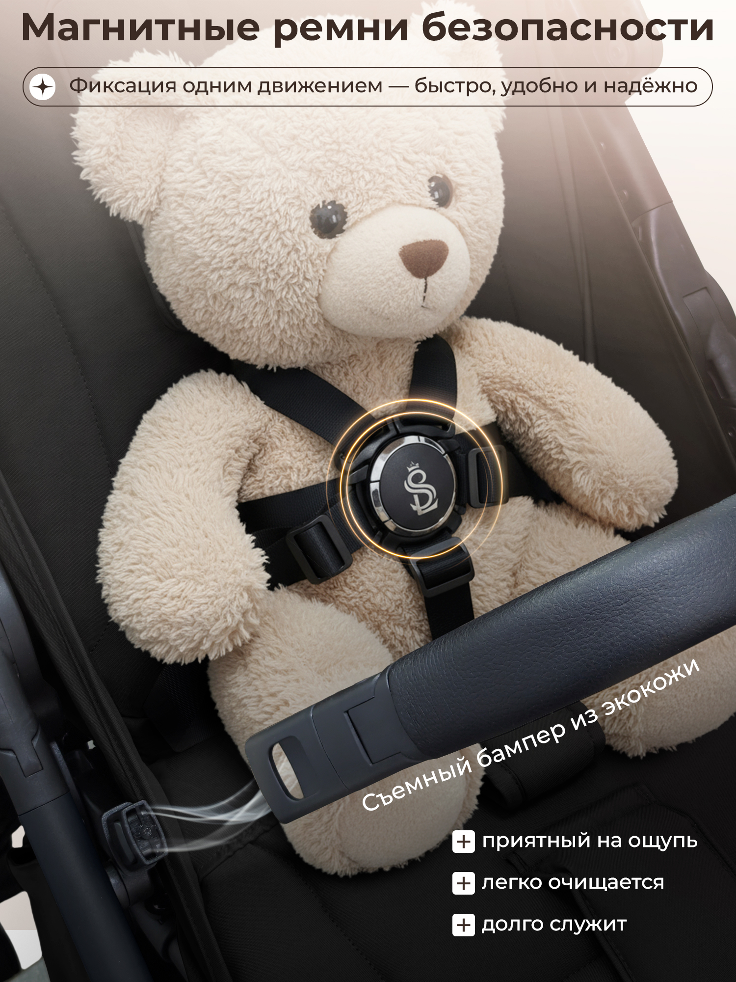 Коляска прогулочная Sweet Baby Unica Black - фото 8