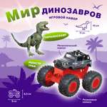 Трактор Пламенный мотор Монстр трак