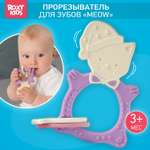 Прорезыватель ROXY-KIDS