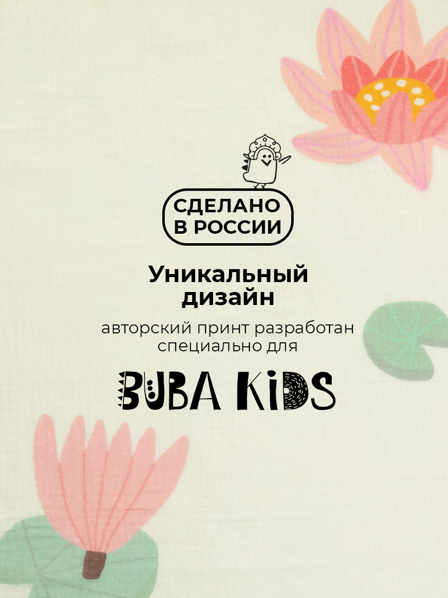 Пеленки муслиновые 2 шт BUBA KIDS Кувшинка розовая пудра 75х115 см - фото 7