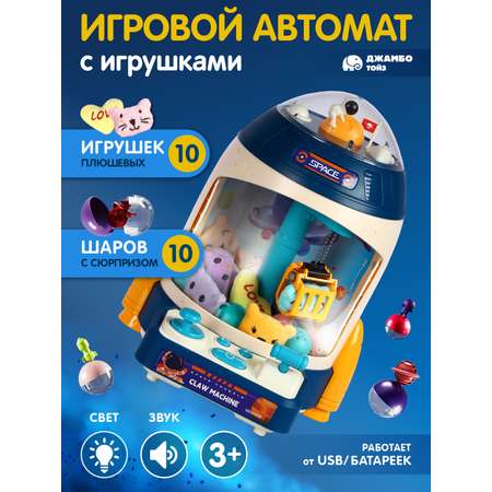 Игровой набор Smart Baby прилавок