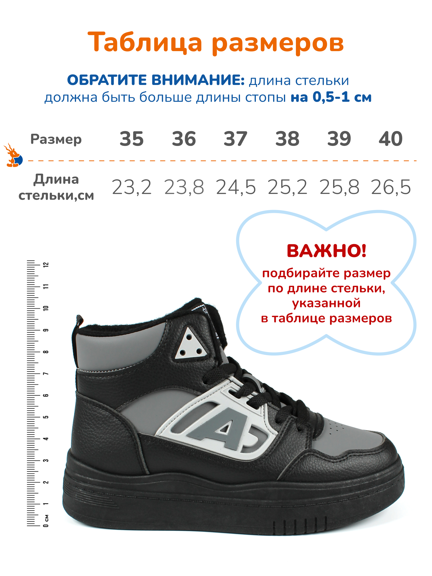 Ботинки Antilopa AL 15144 - фото 3