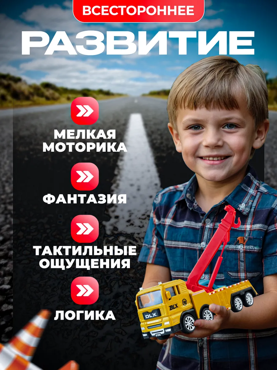 Эвакуатор Libom 1:55 эвакуатор-кран_с_машиной_BT0216 - фото 5