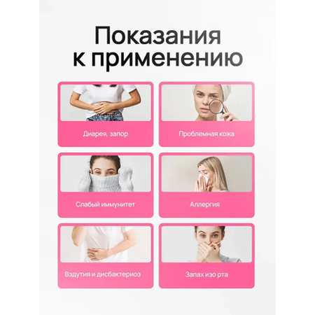 Синбиотик ONVIT пробиотик + пребиотик