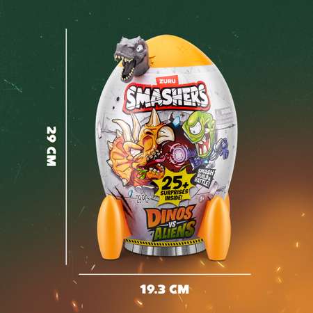 Набор игровой Zuru Smashers Дино против пришельцев 74141