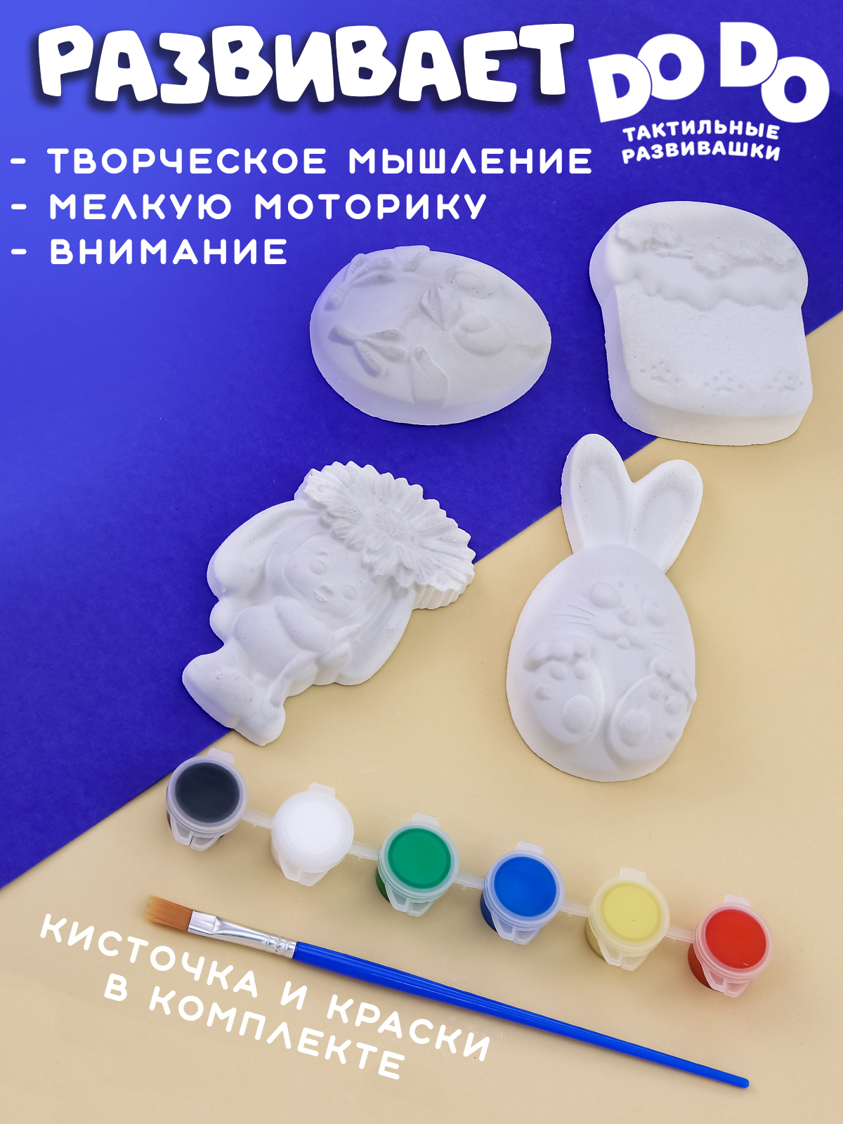 Набор для творчества Кольчугинский мельхиор роспись красками - фото 5