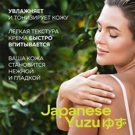 Крем Green Mama 170 мл