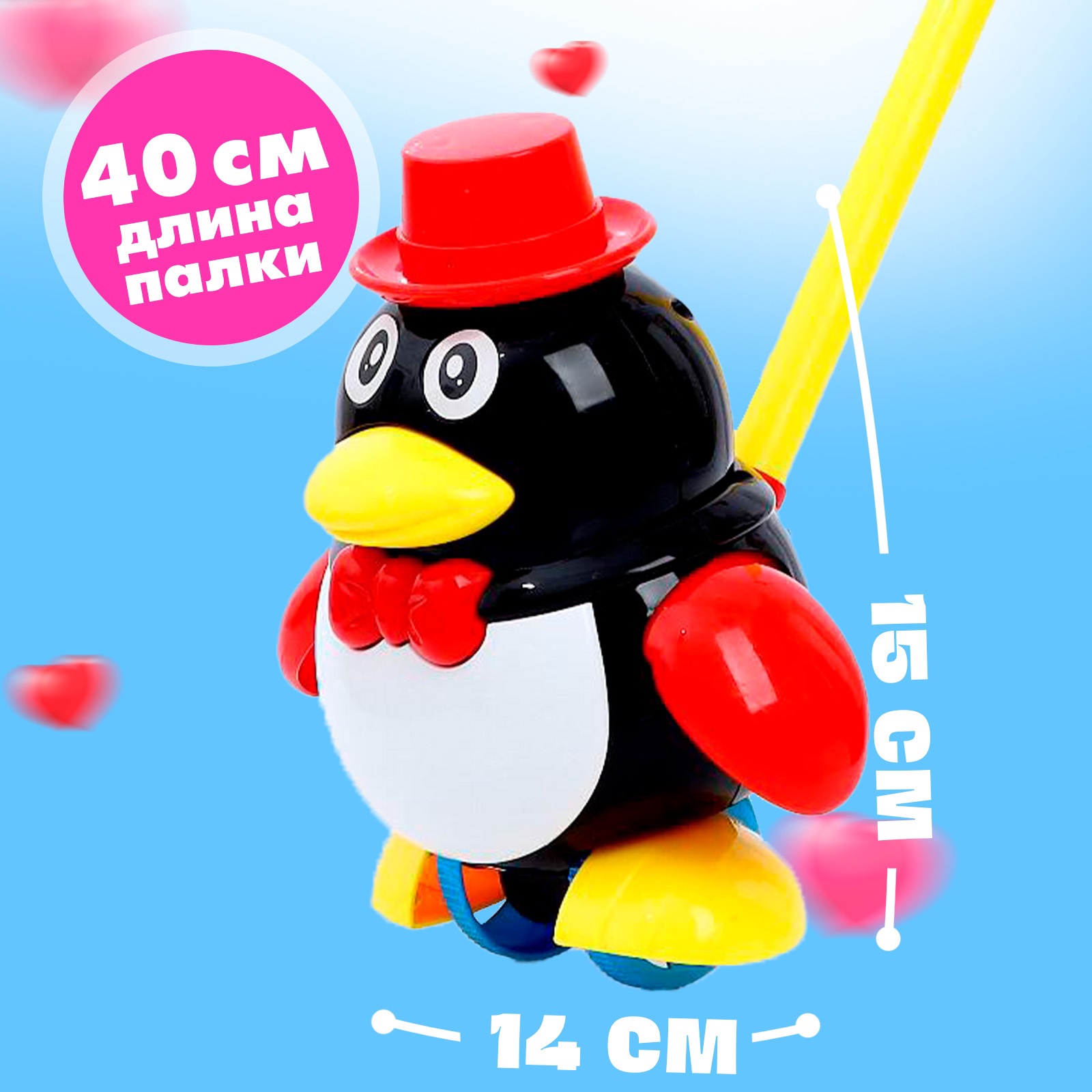 Игрушка Sima-Land каталка - фото 2