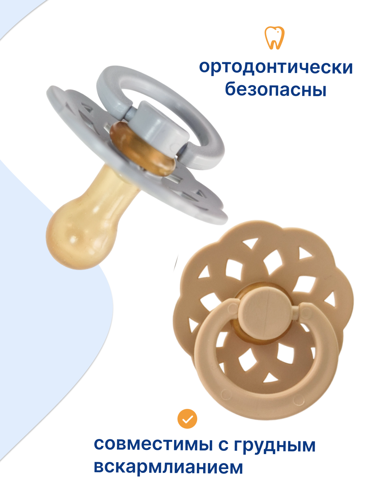 Пустышка Uviton латекс ортодонтическая от 0 мес. 2 шт. - фото 6